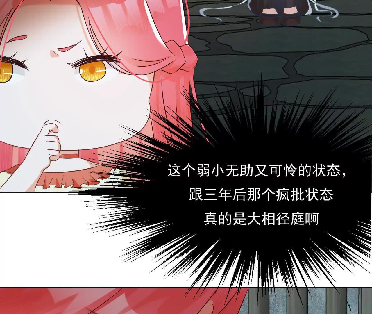 别怕，来救你3