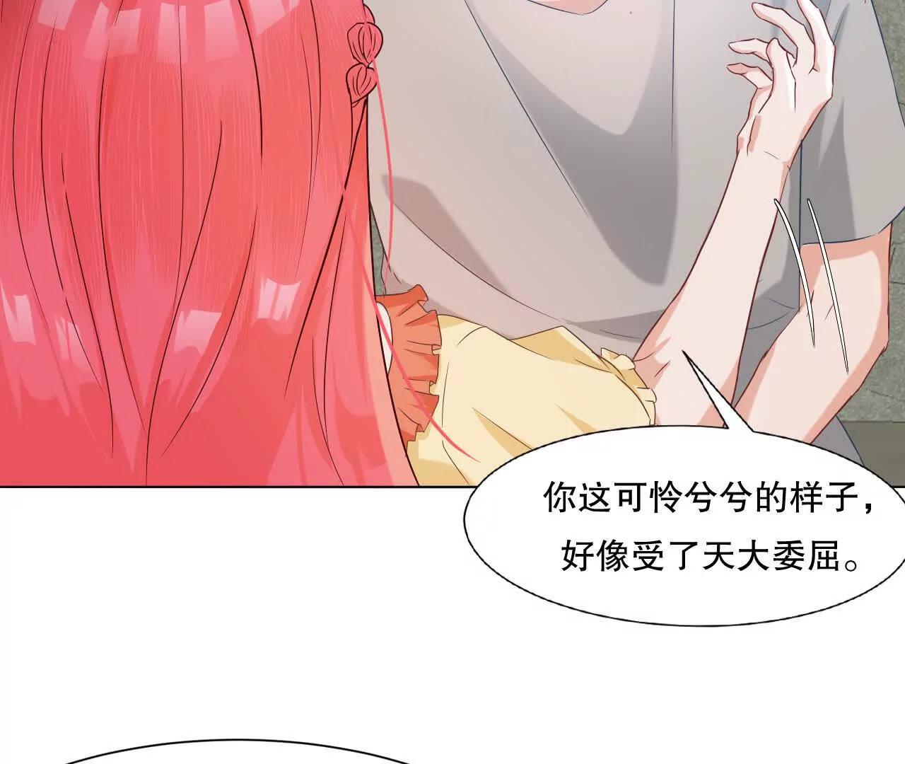 别怕，来救你7