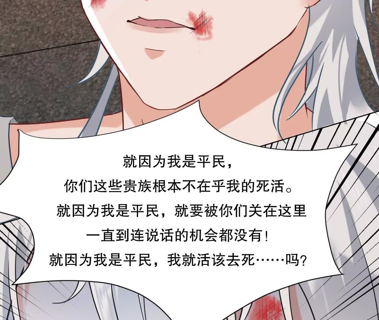 别怕，来救你9