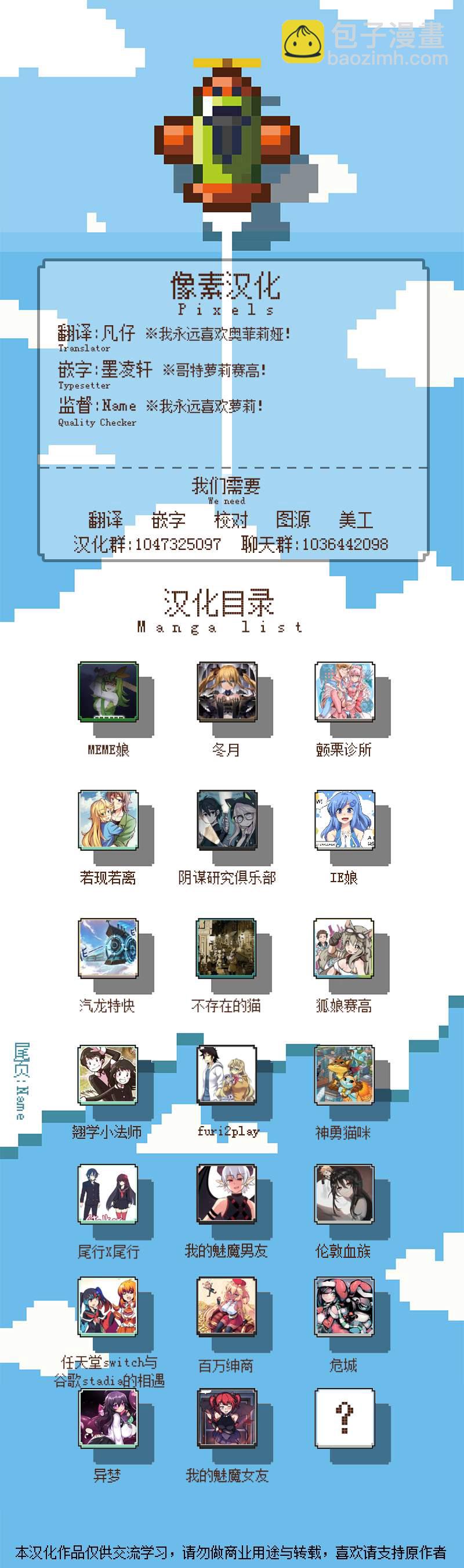 番外31