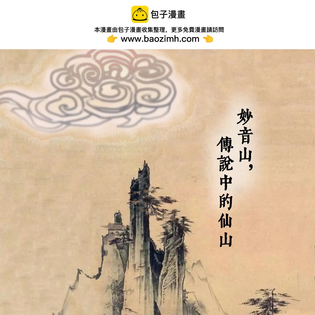 情节梗概1