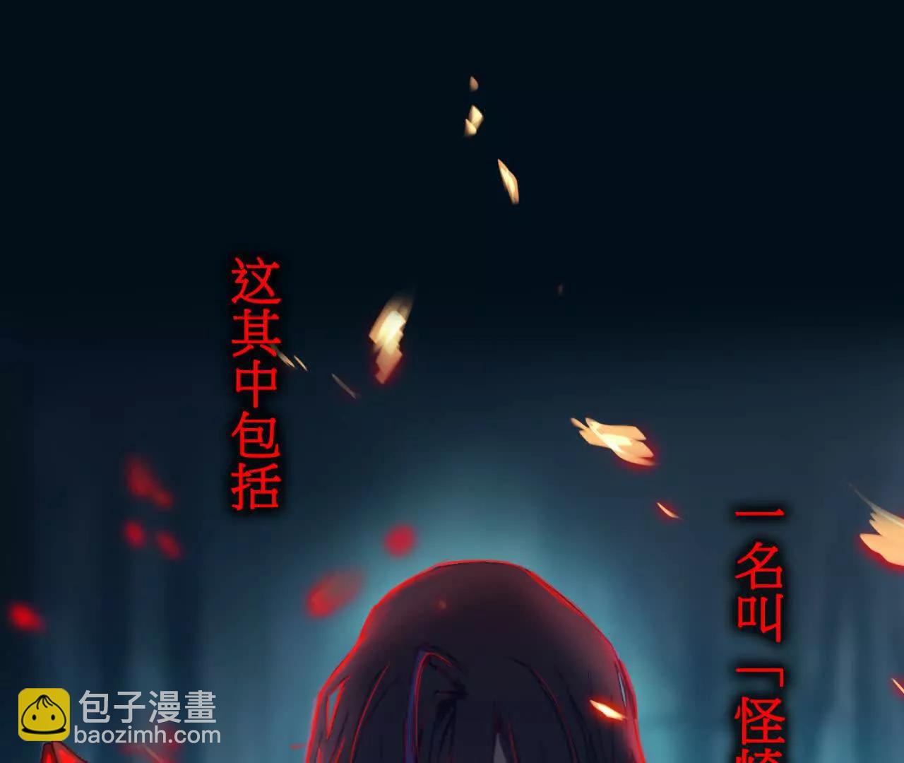 情节梗概11