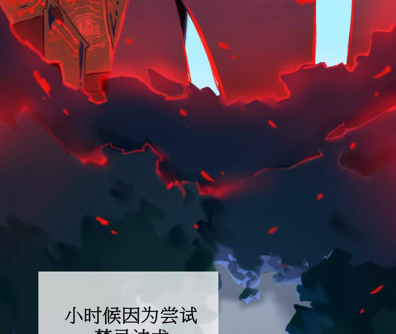 情节梗概14