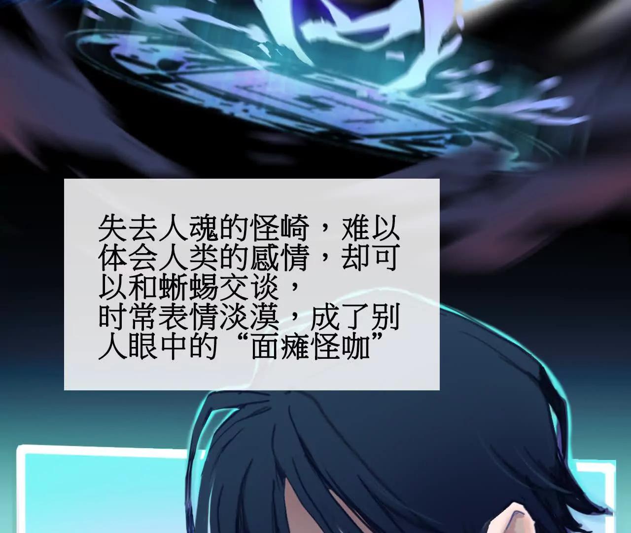 情节梗概19