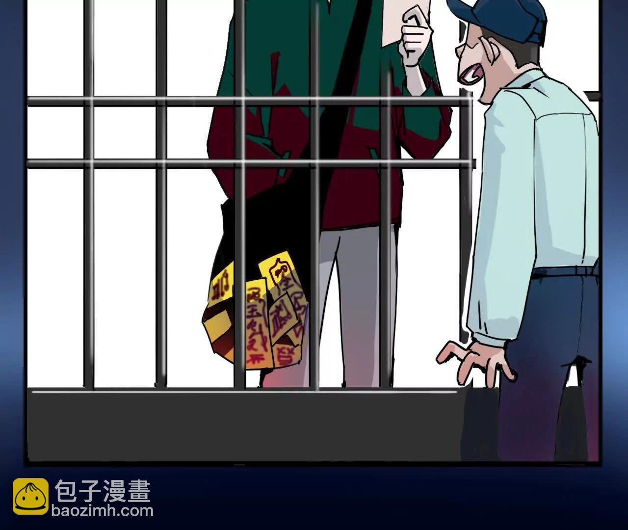 情节梗概23