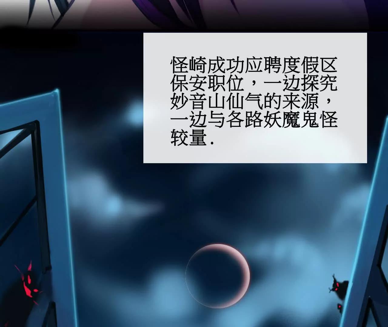 情节梗概25