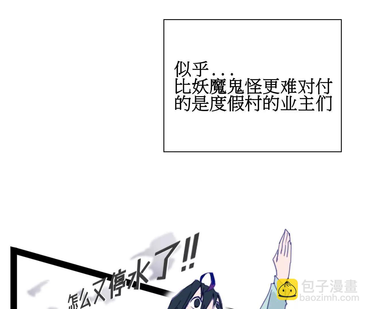 情节梗概28