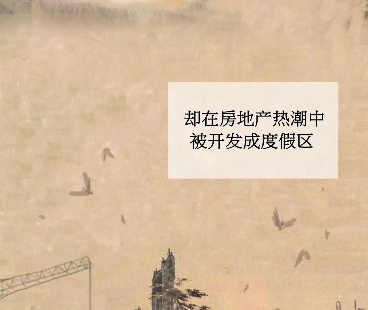 情节梗概3