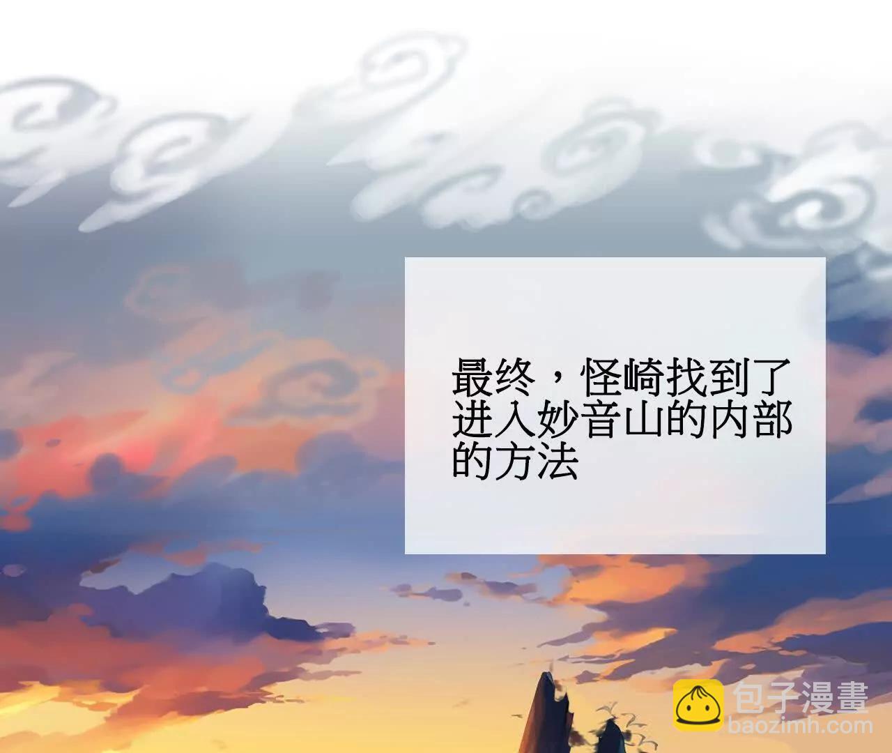 情节梗概32