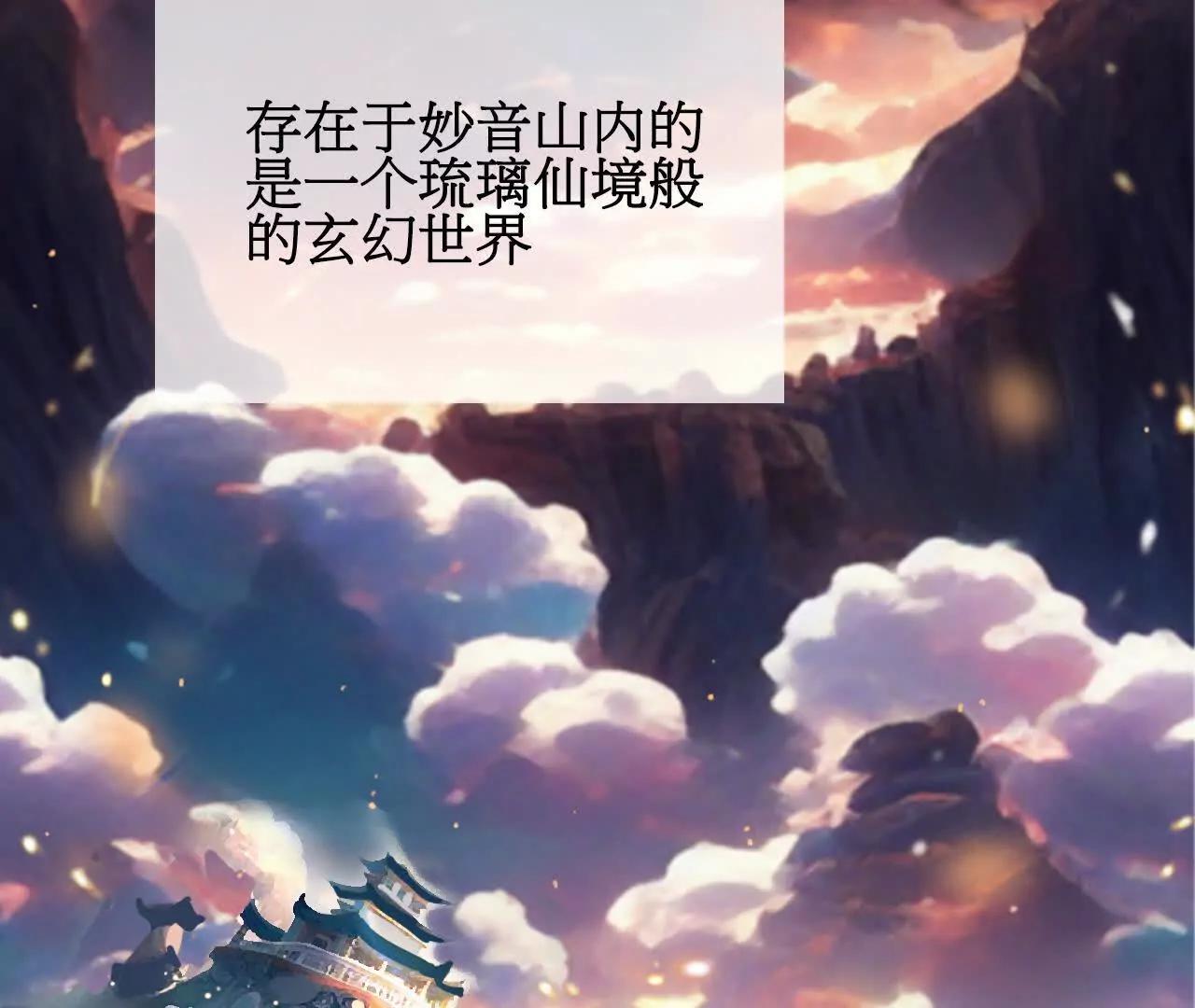 情节梗概34