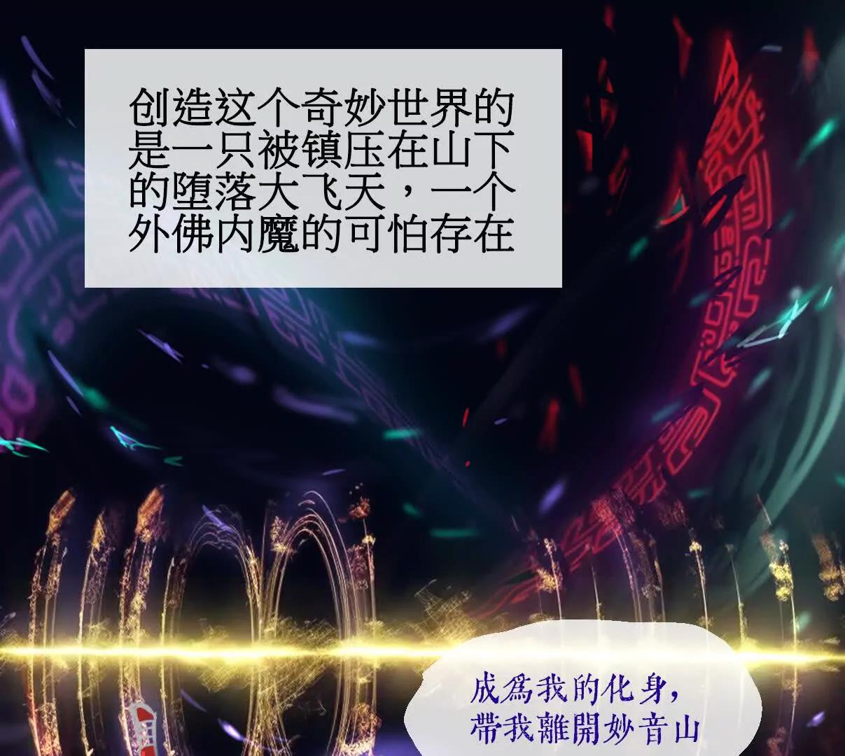 情节梗概40