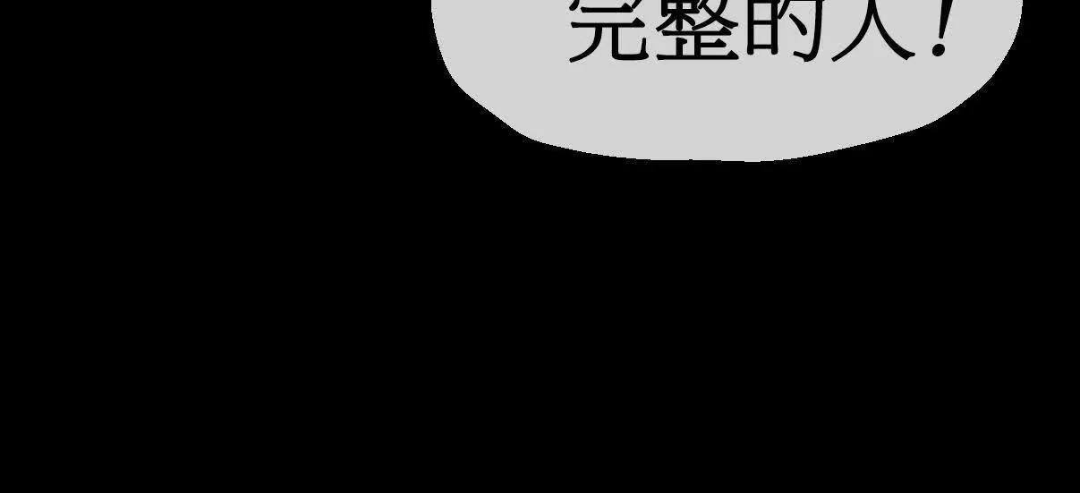 情节梗概46