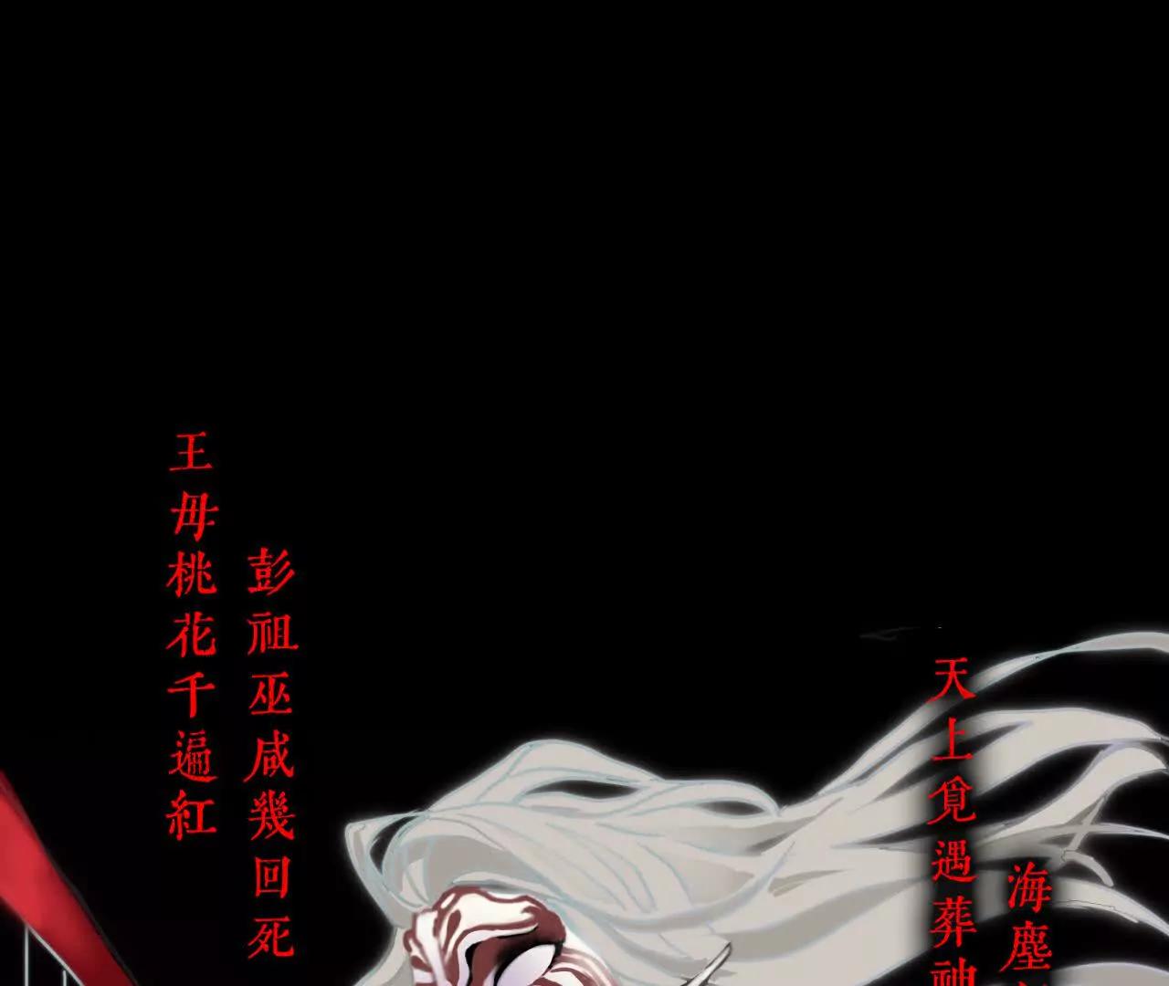 情节梗概51