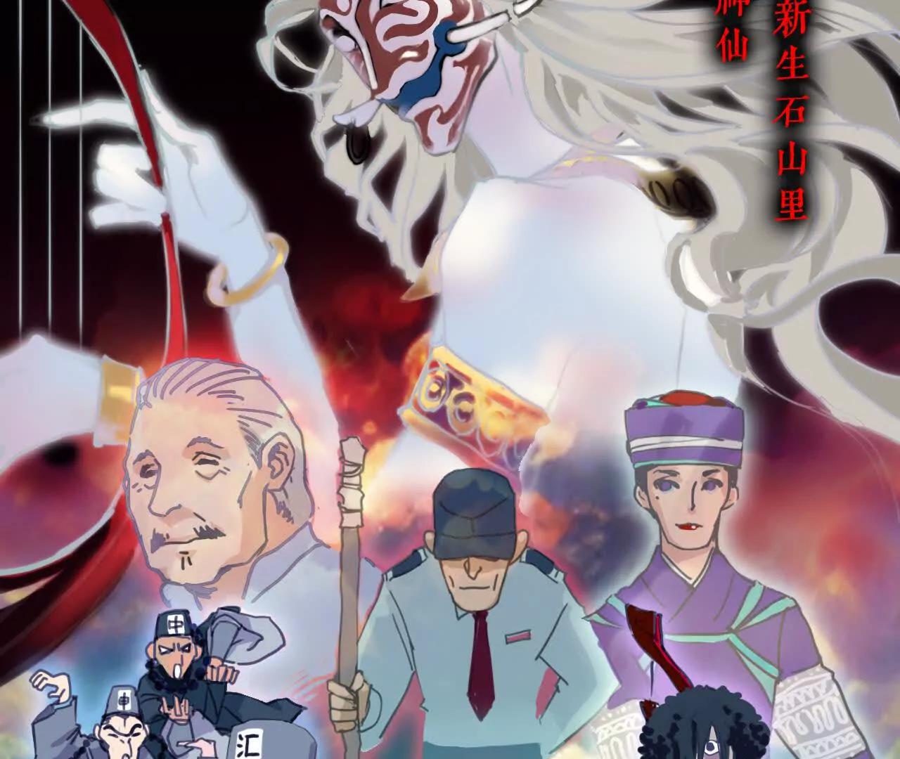 情节梗概52