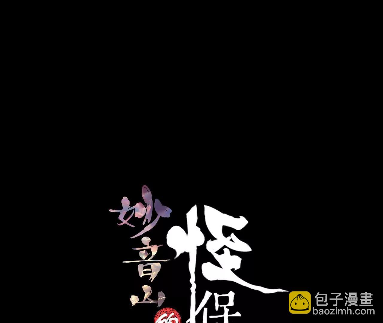 情节梗概57