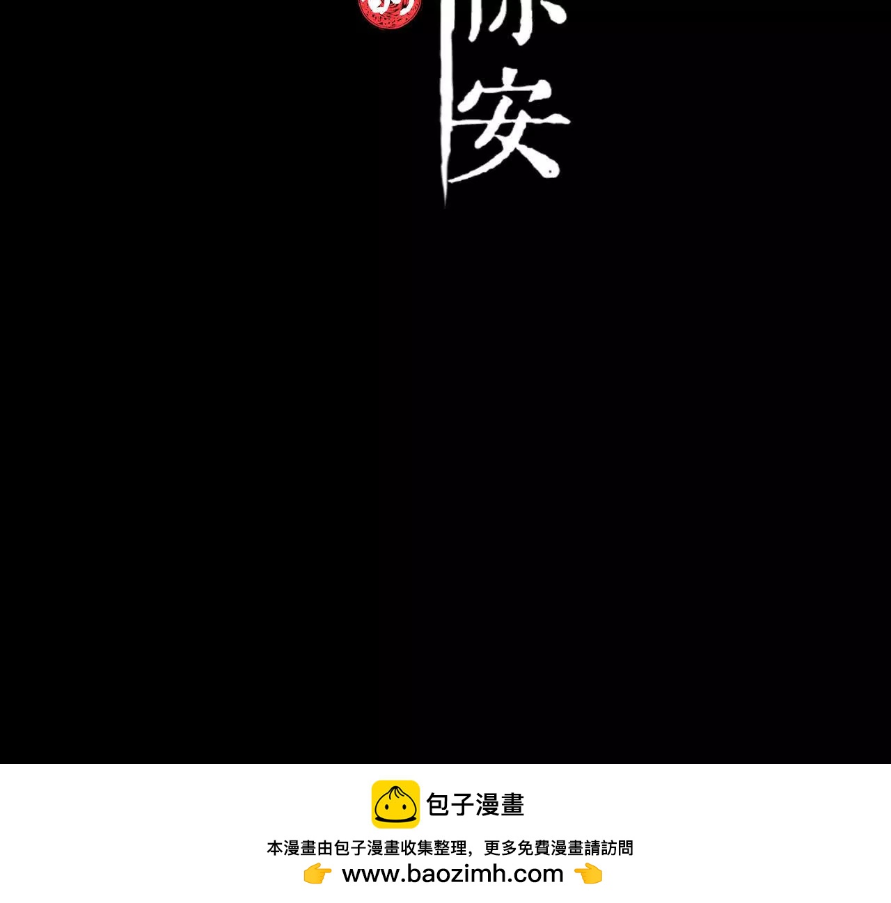 情节梗概58