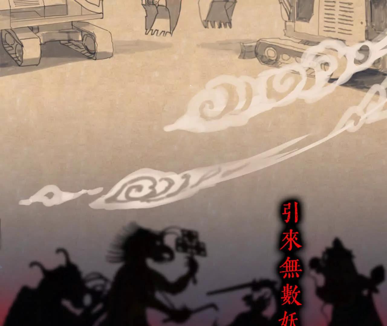 情节梗概6