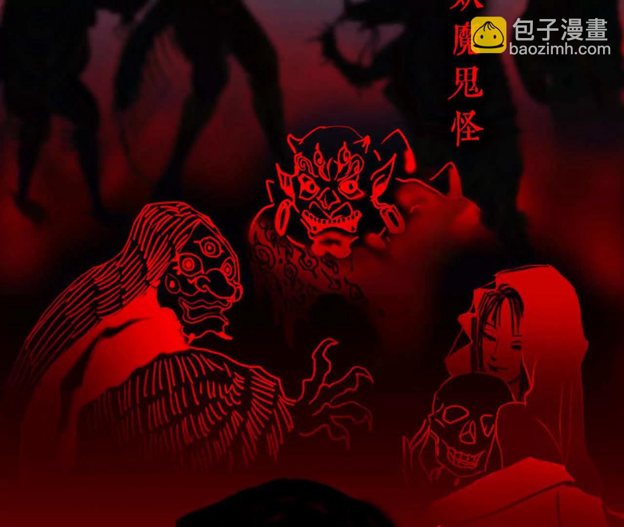 情节梗概7