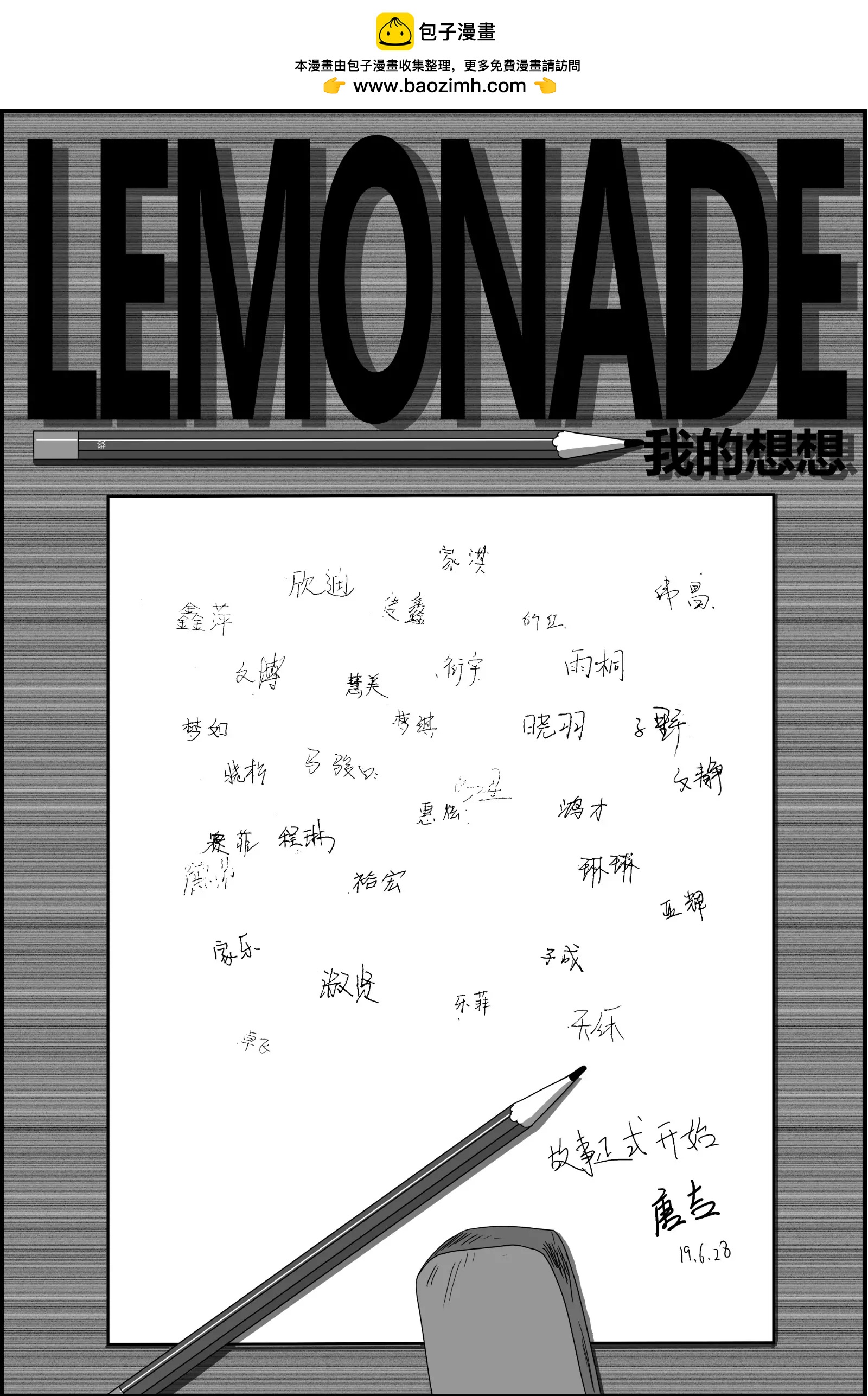 既往开来1