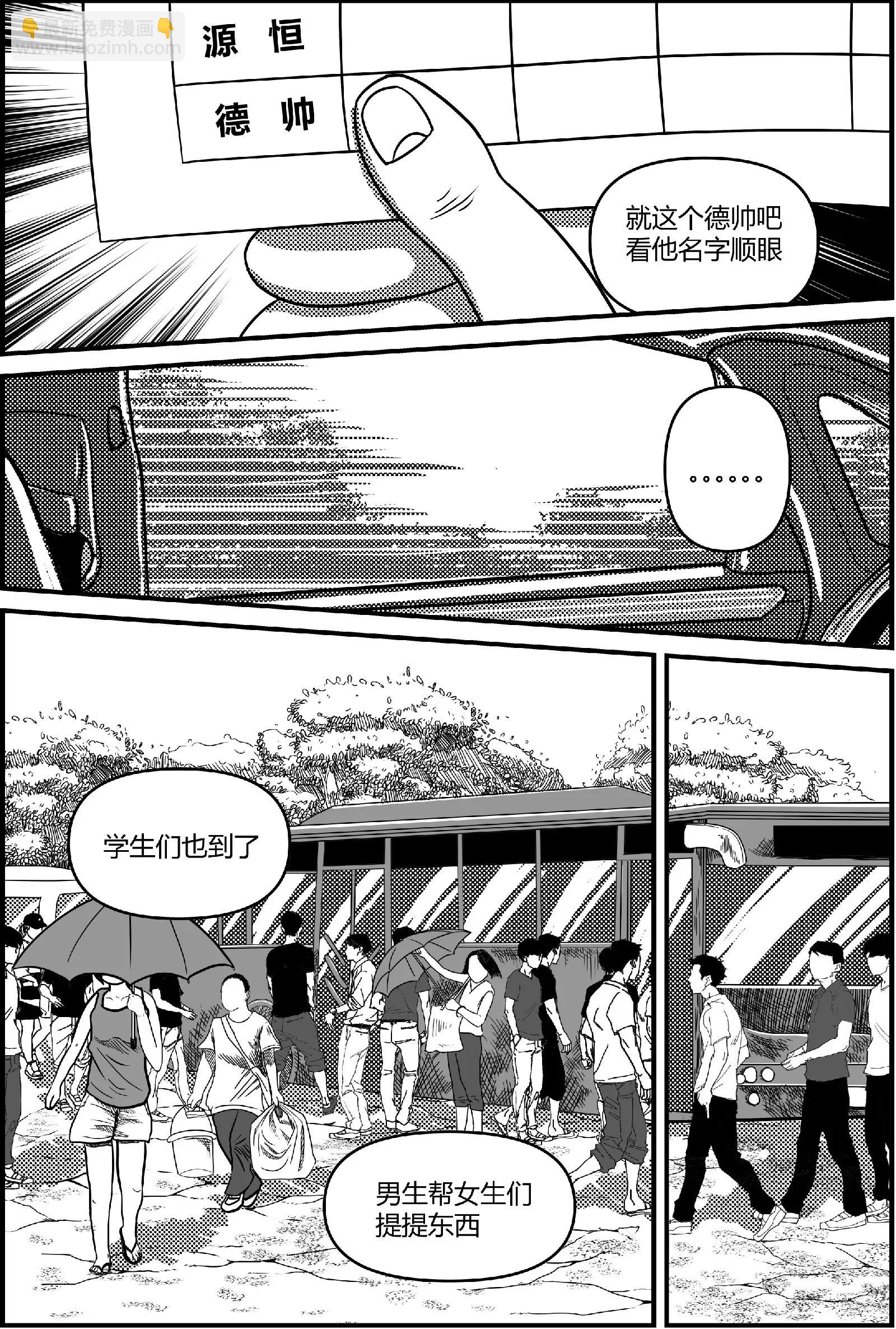 既往开来11