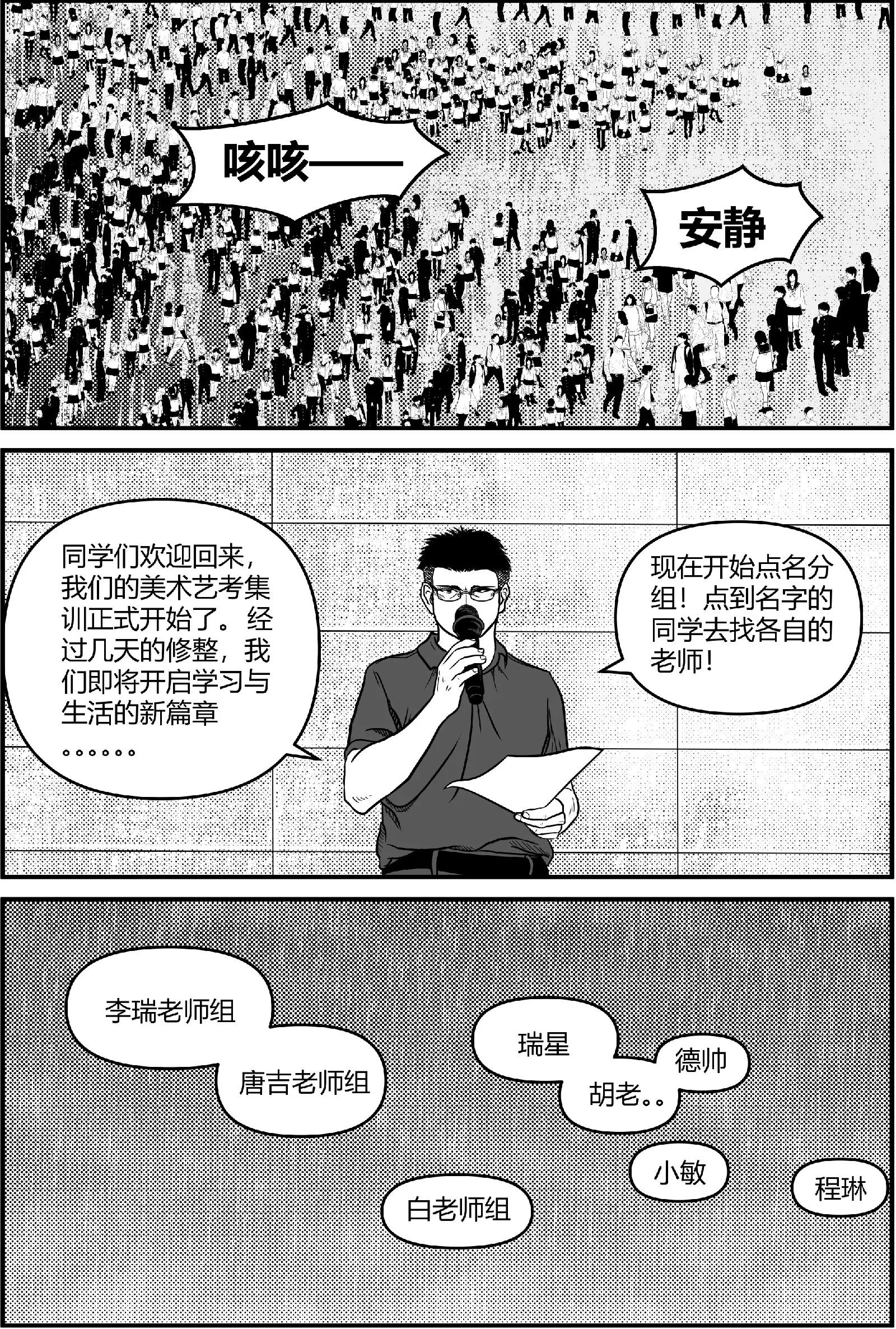 既往开来12