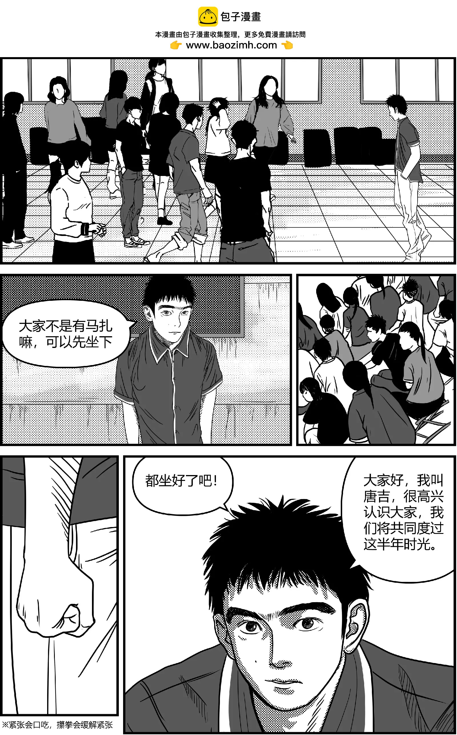 既往开来13