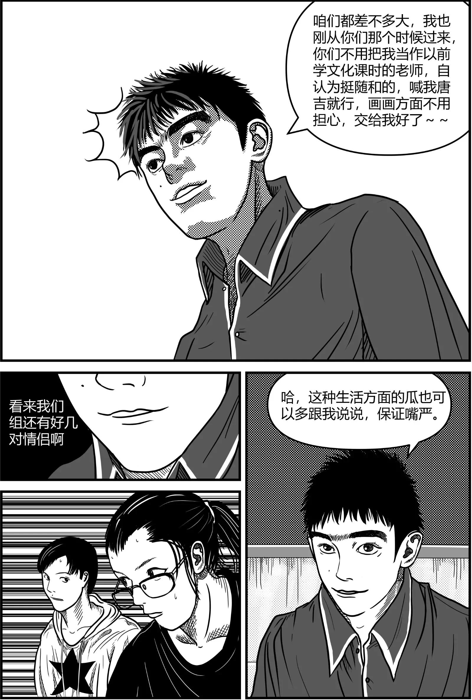 既往开来14
