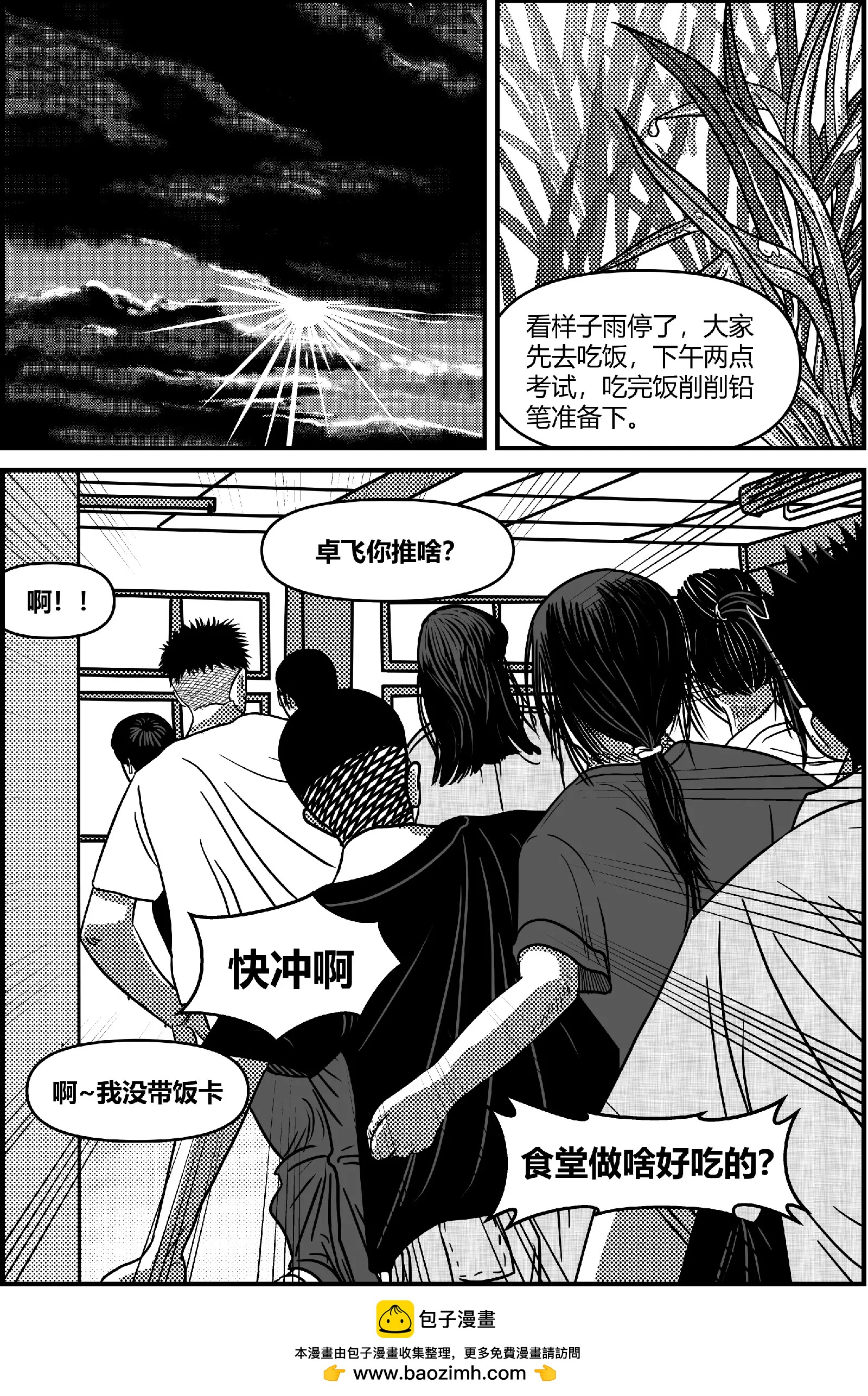 既往开来15