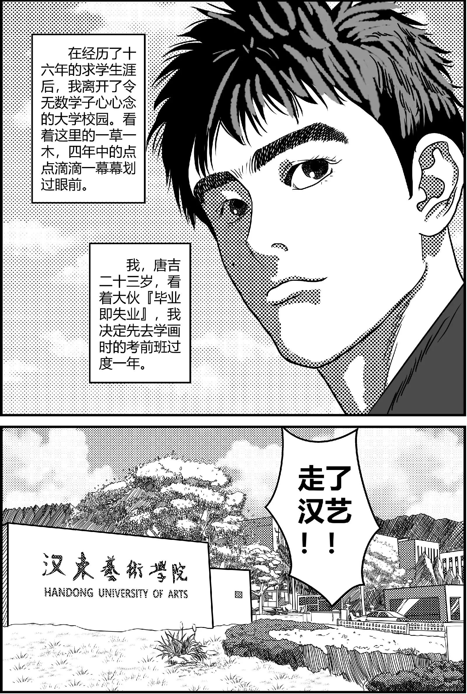既往开来2