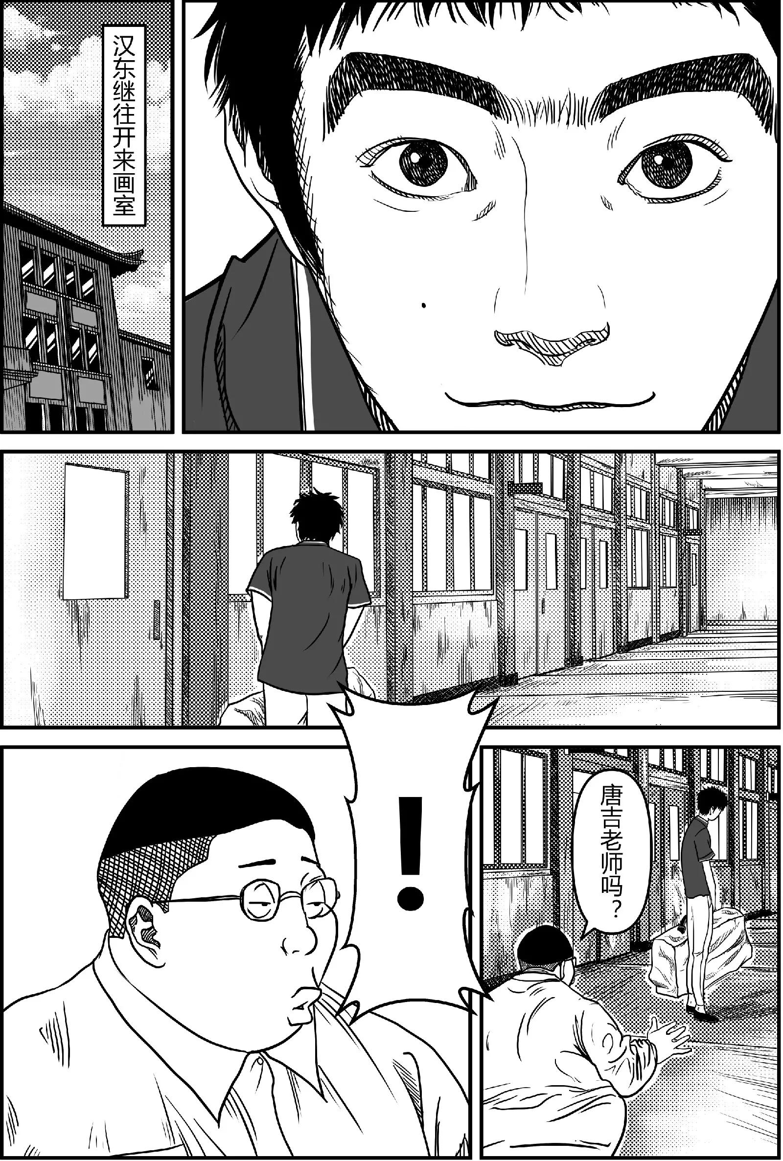 既往开来3