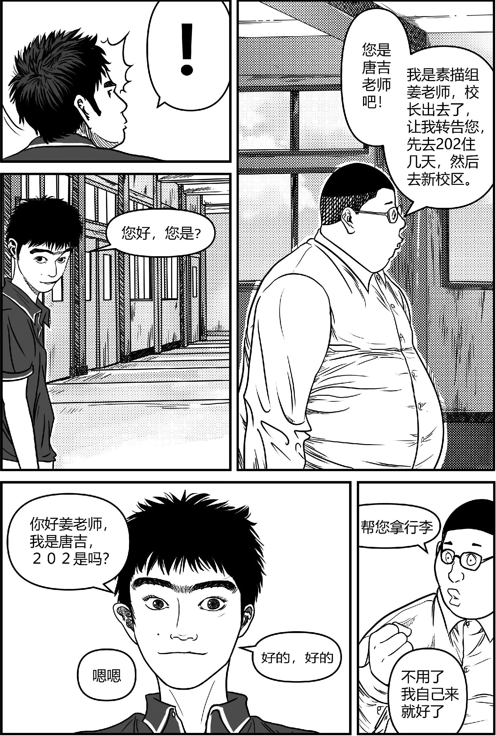 既往开来4