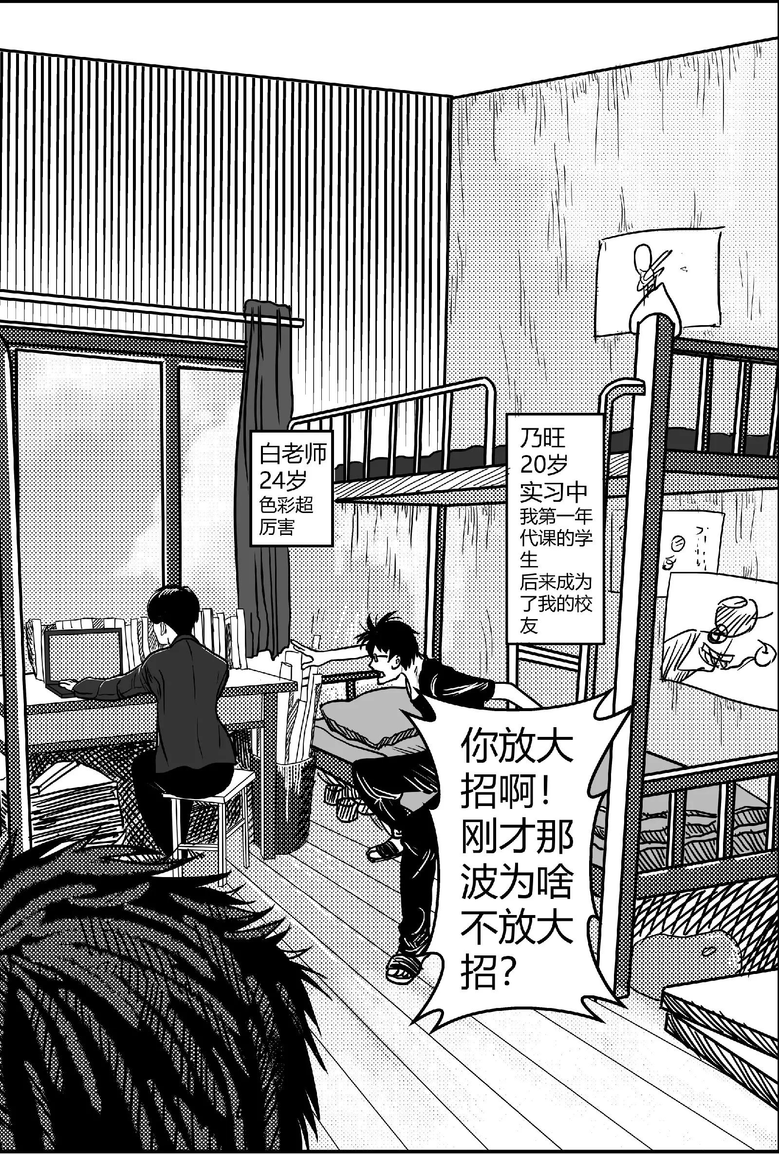既往开来6