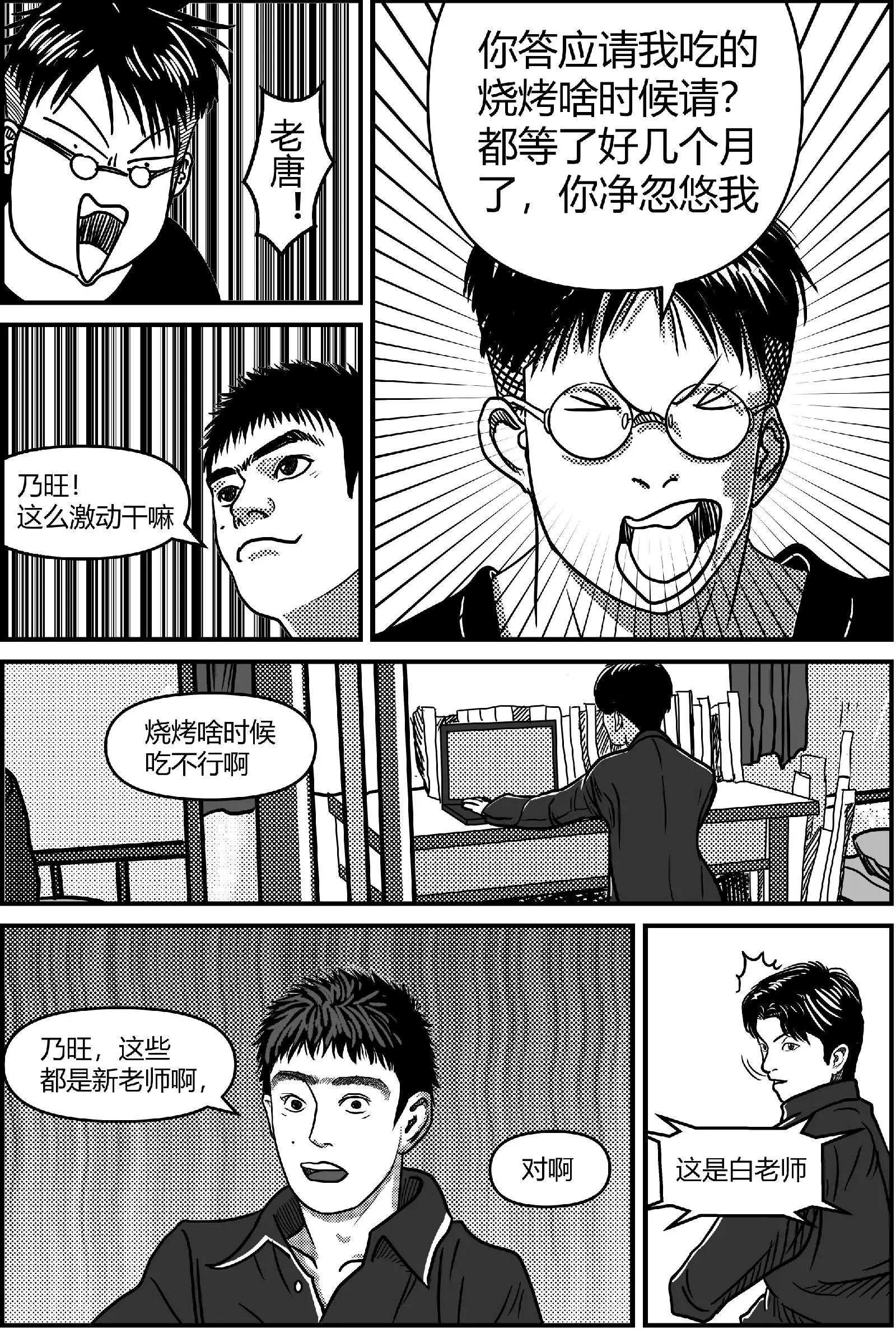 既往开来7