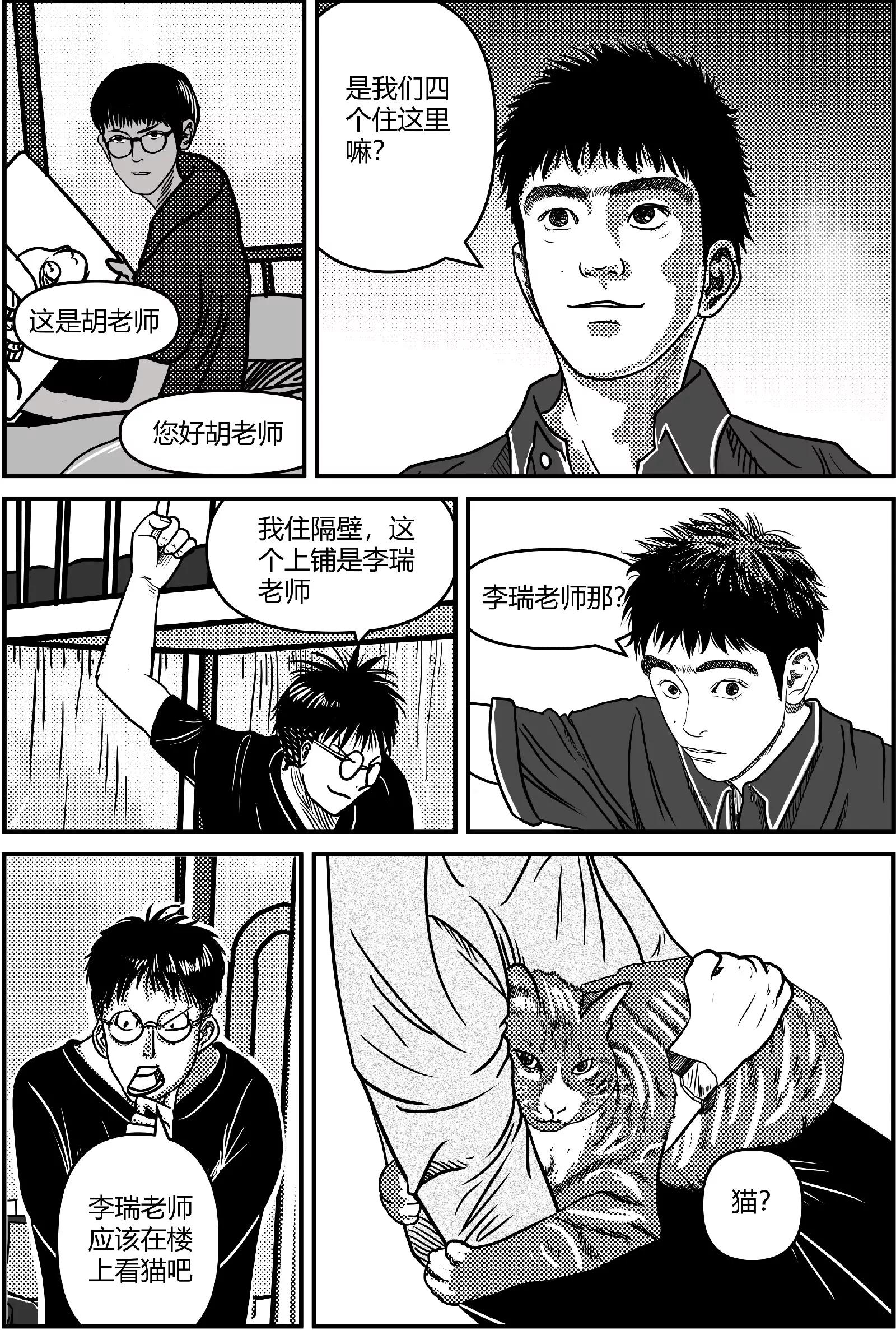 既往开来8