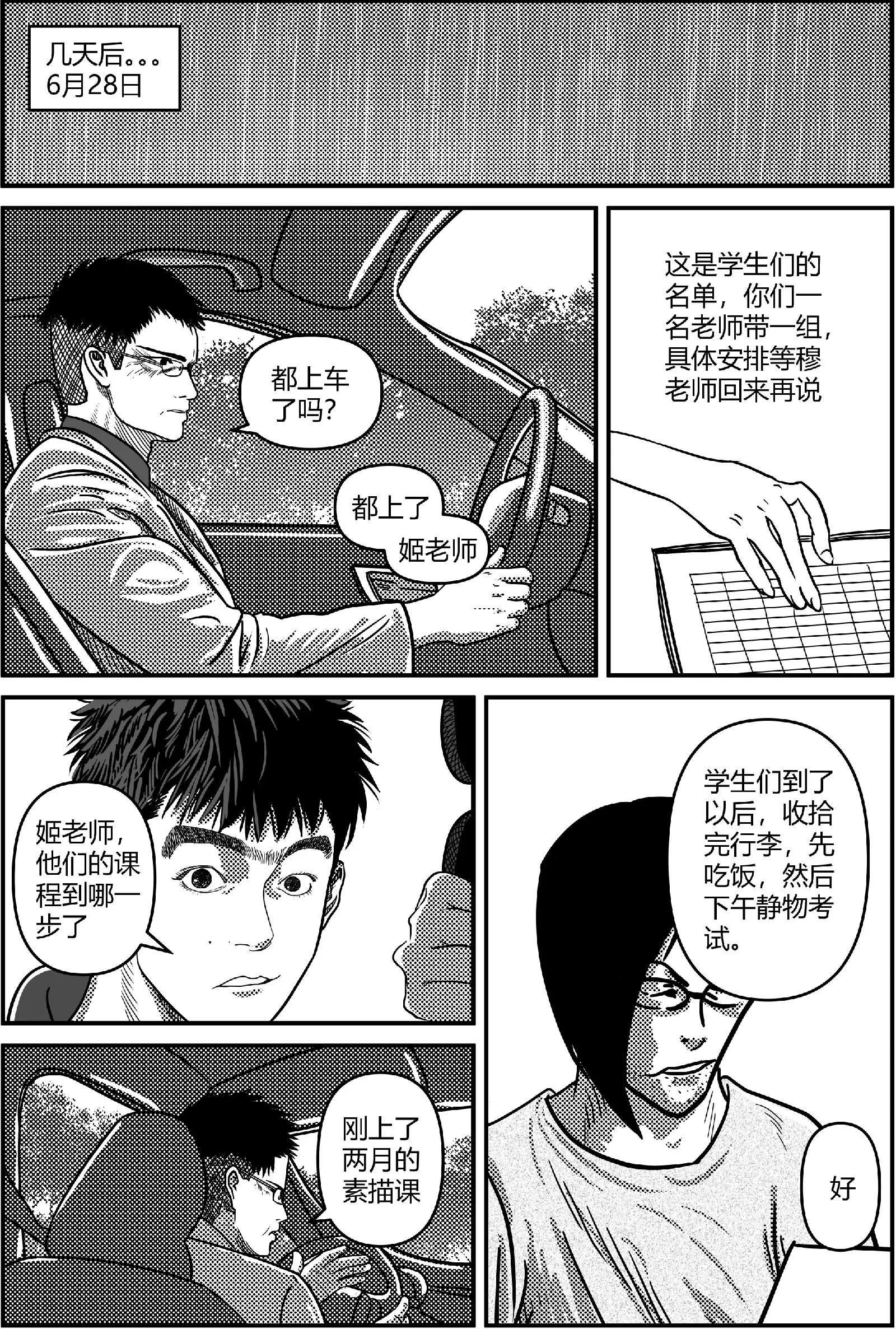 既往开来9