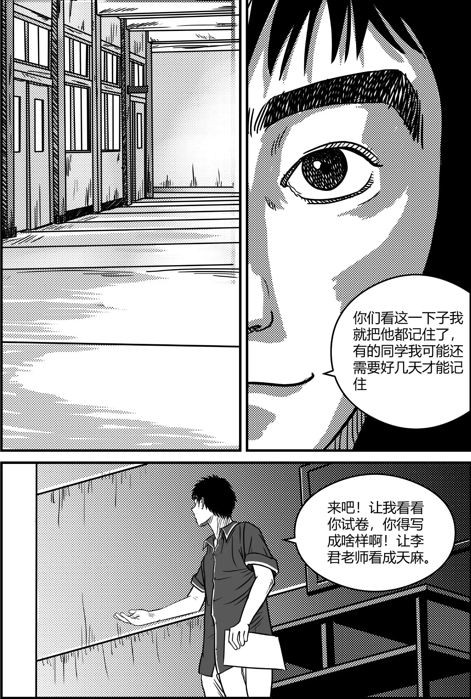 寒木春华11