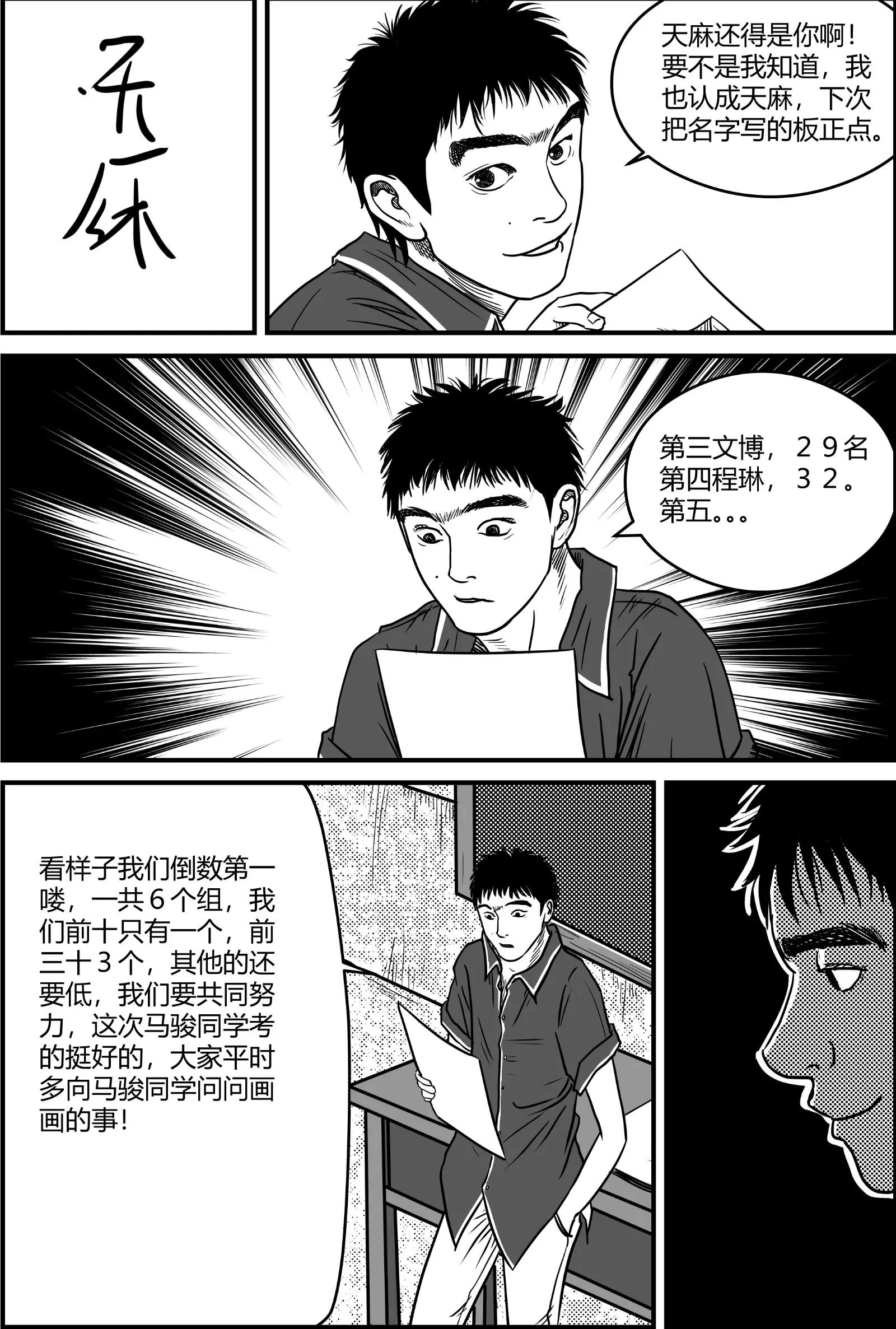 寒木春华12