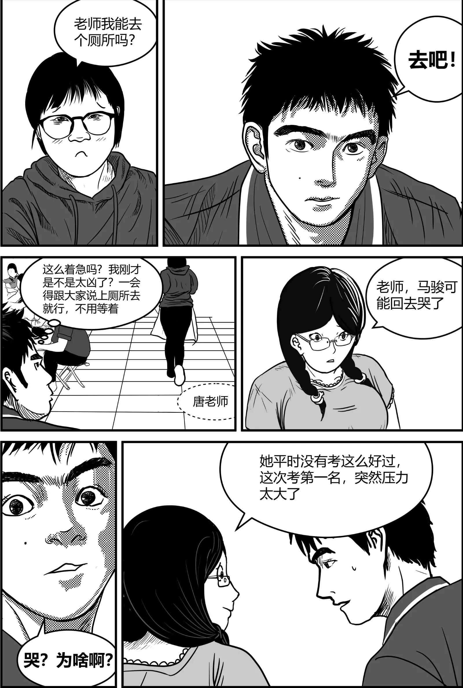 寒木春华13