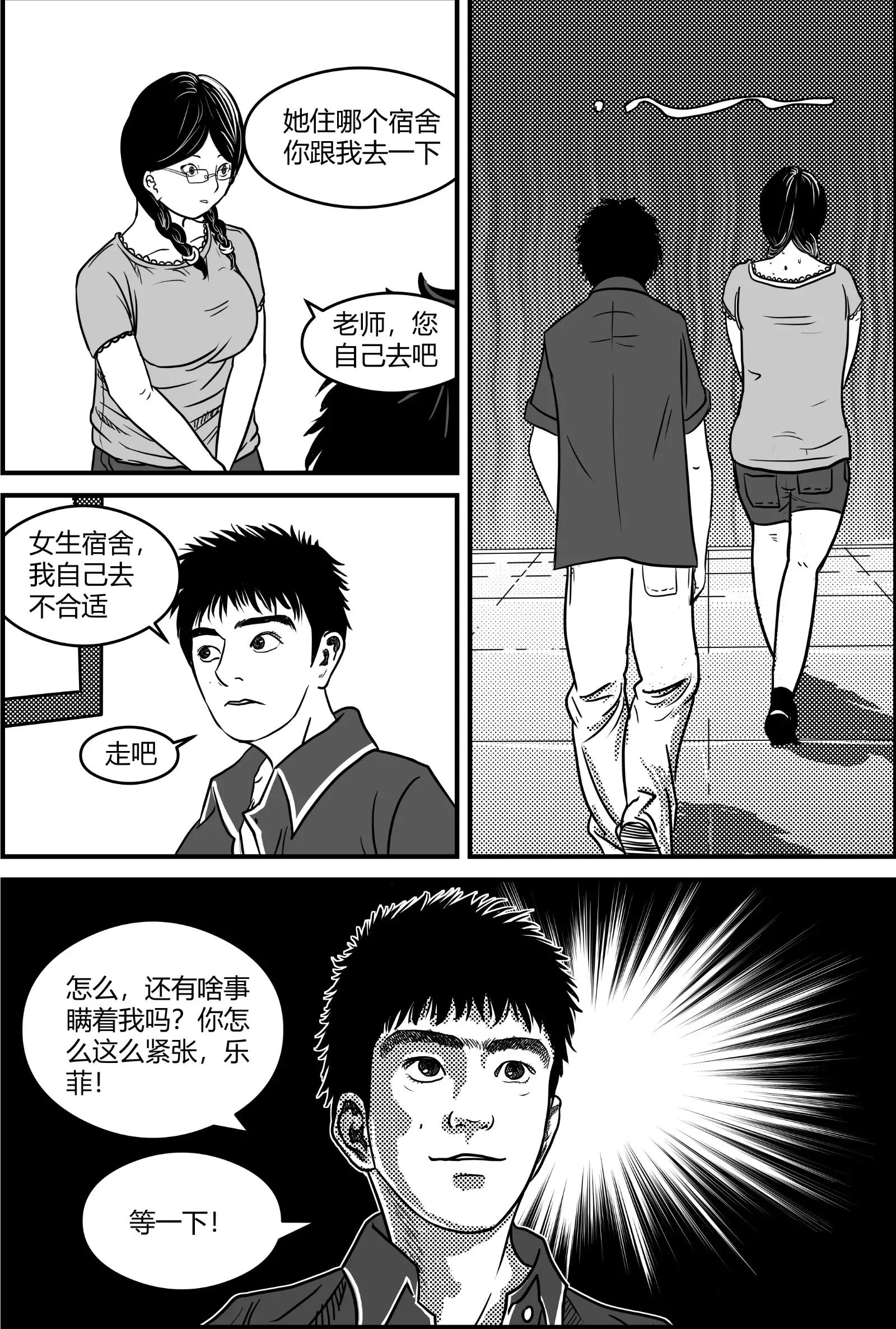 寒木春华14