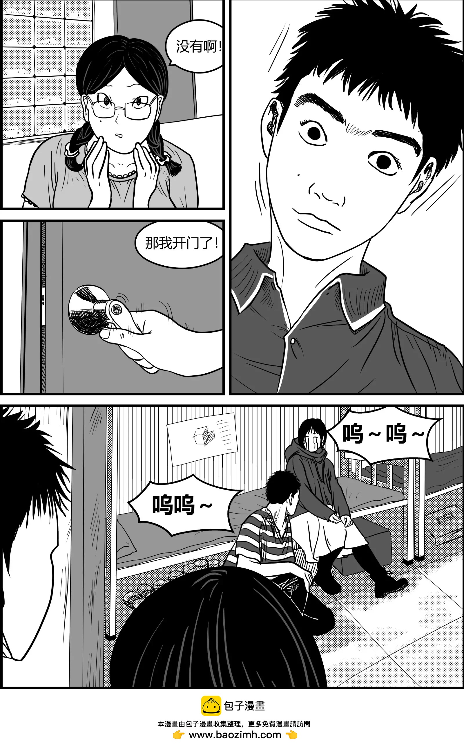 寒木春华15
