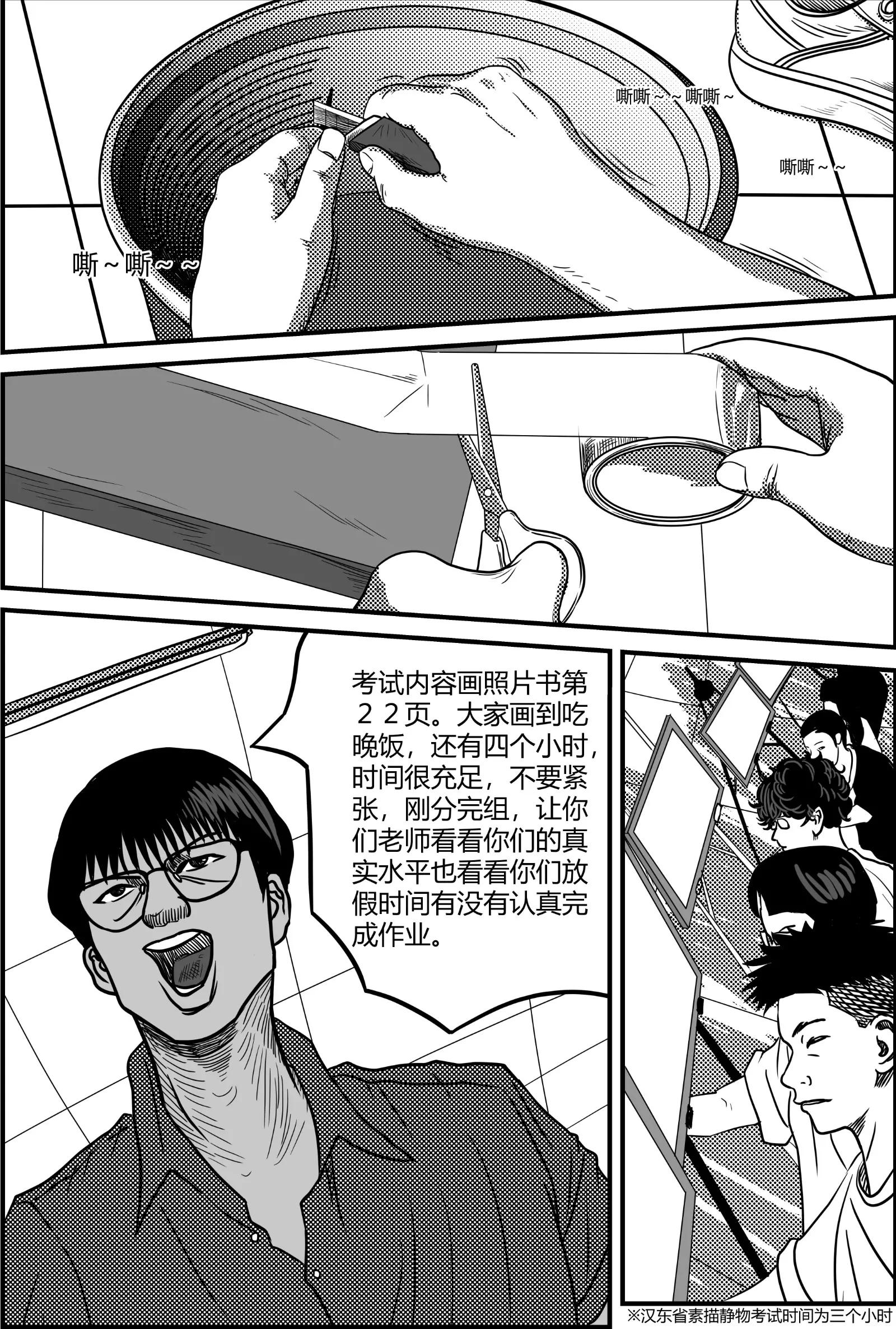 寒木春华2