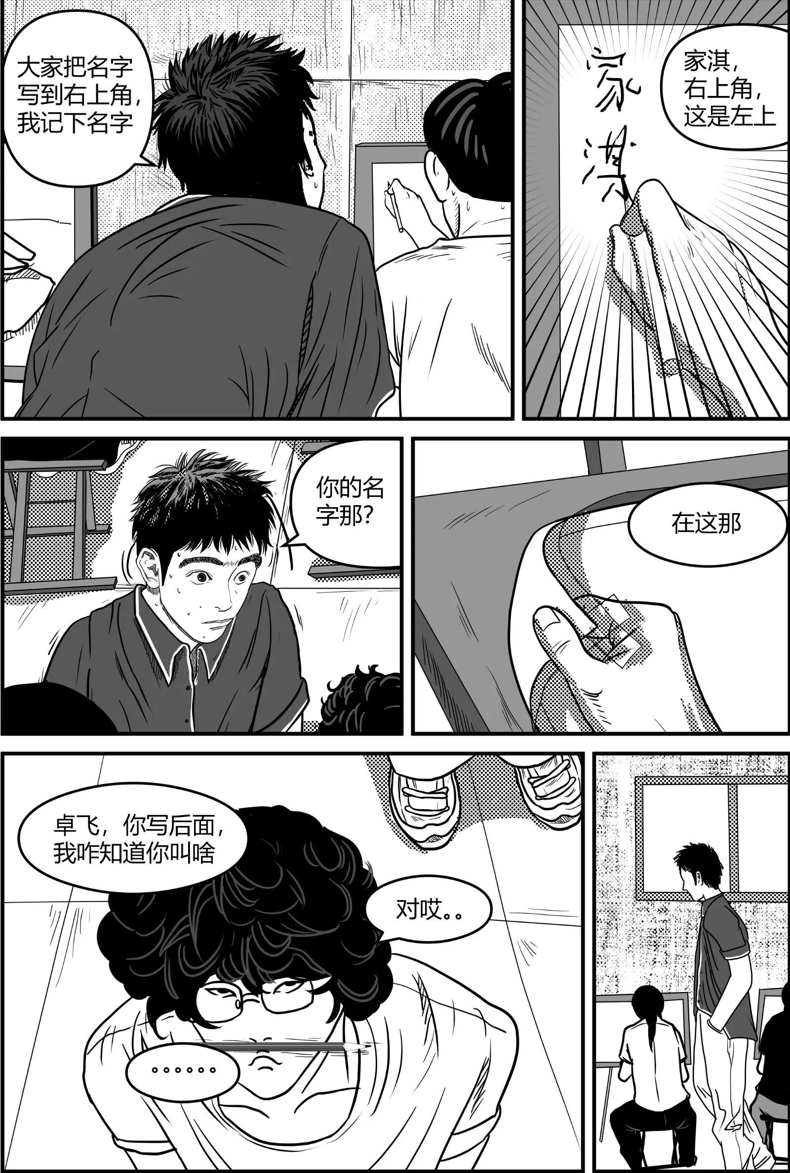 寒木春华4