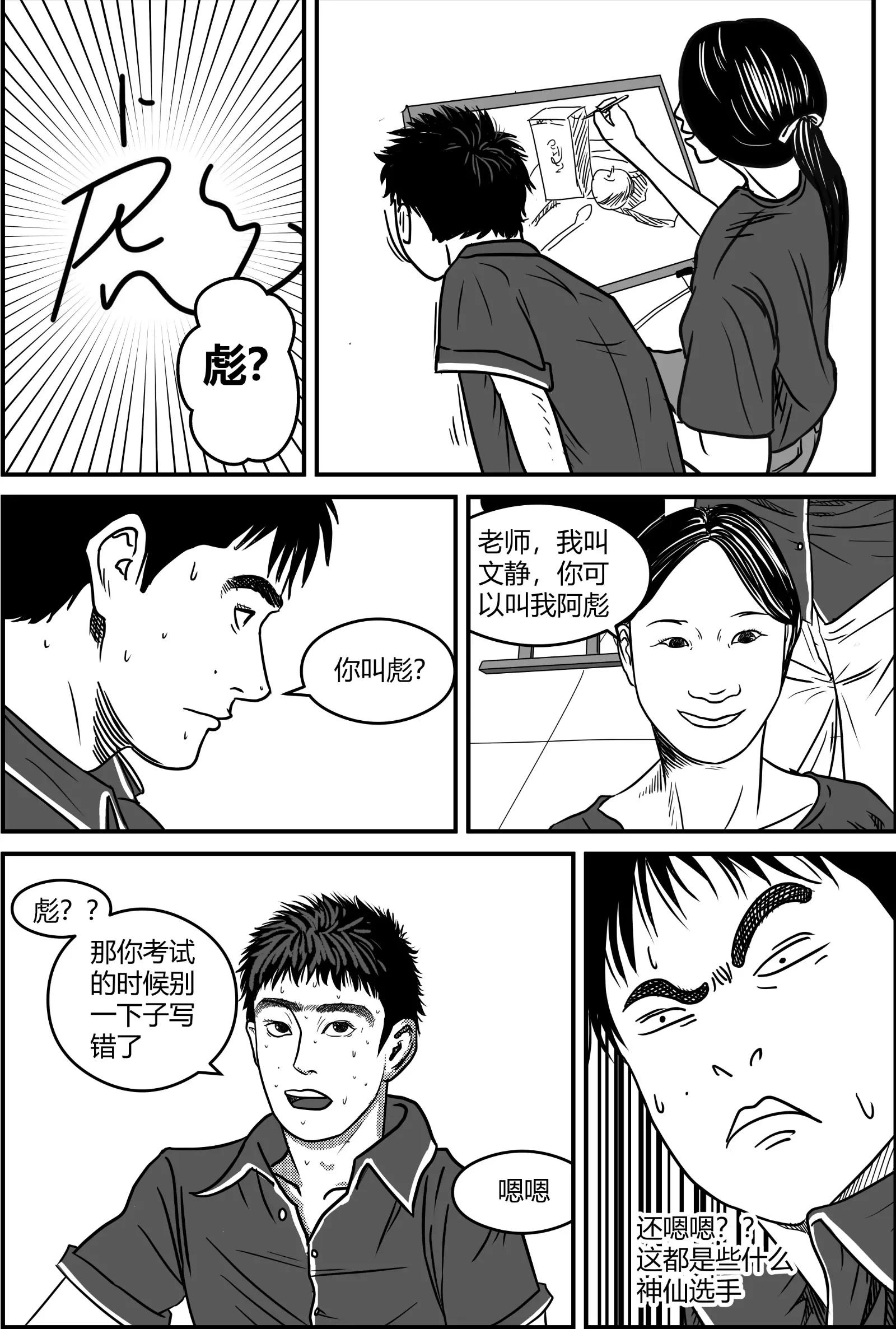 寒木春华5