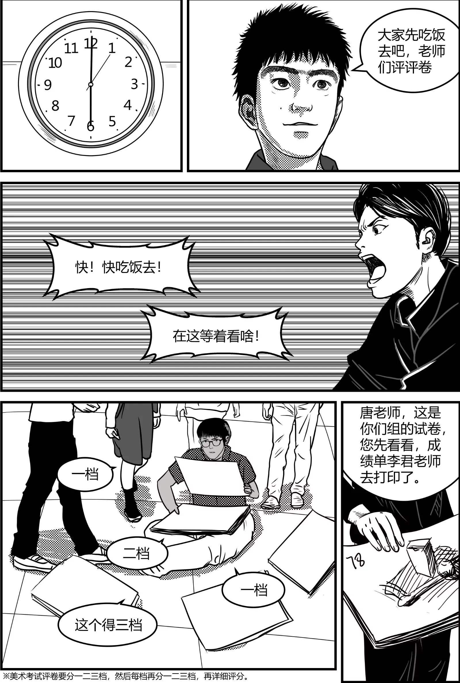 寒木春华6