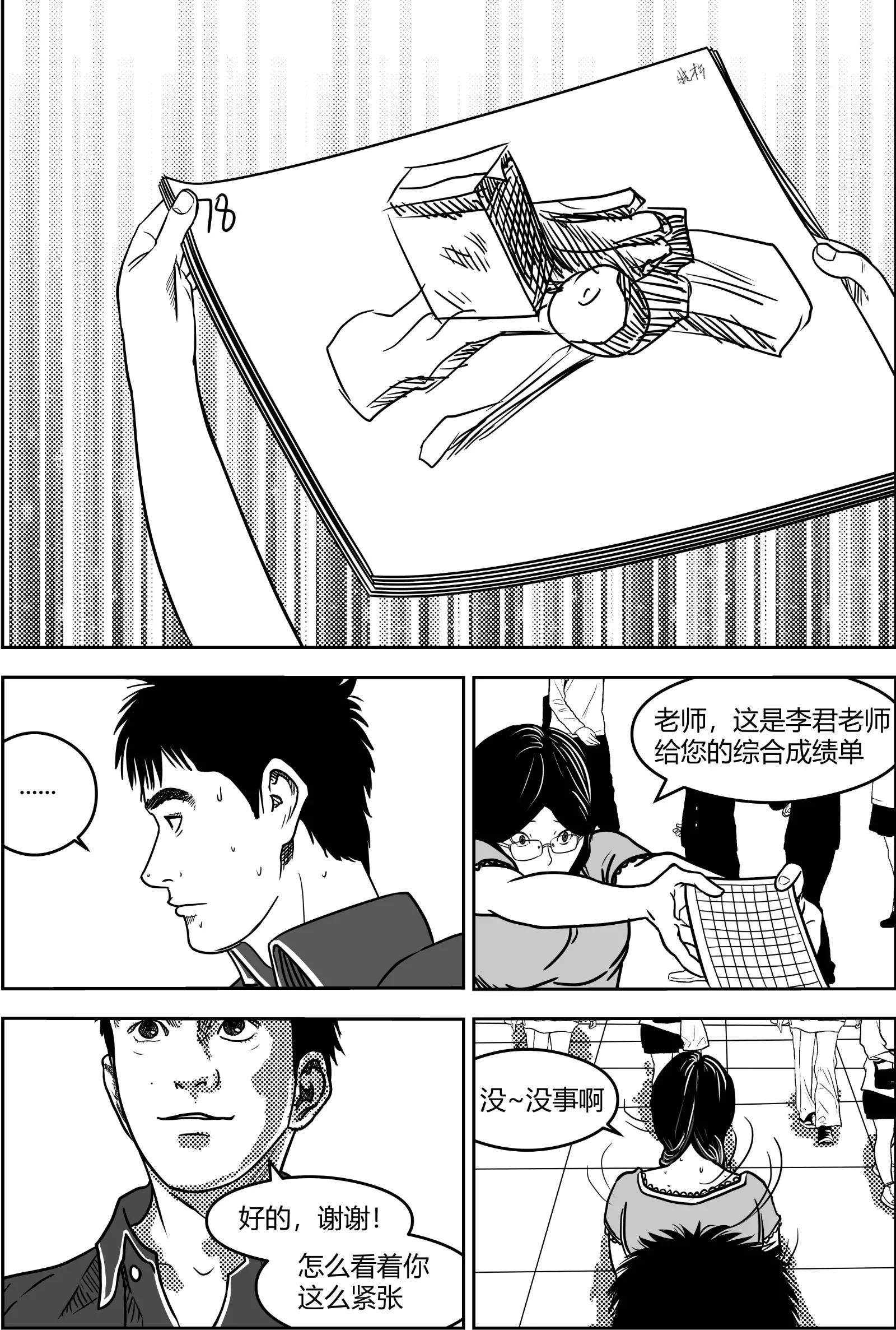 寒木春华7