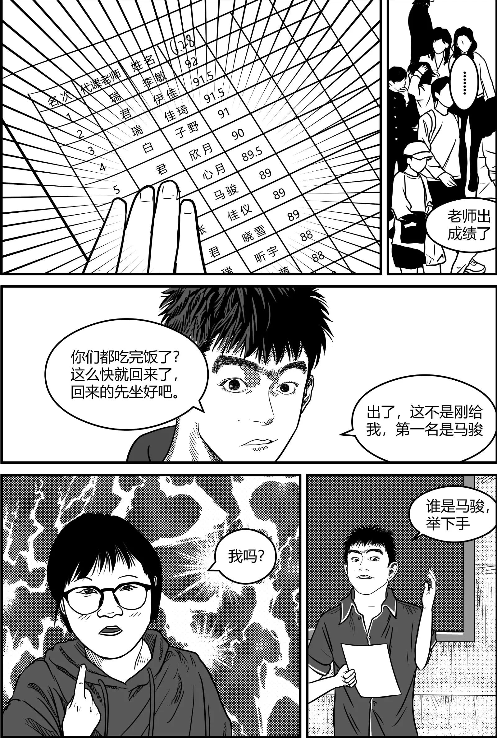 寒木春华8