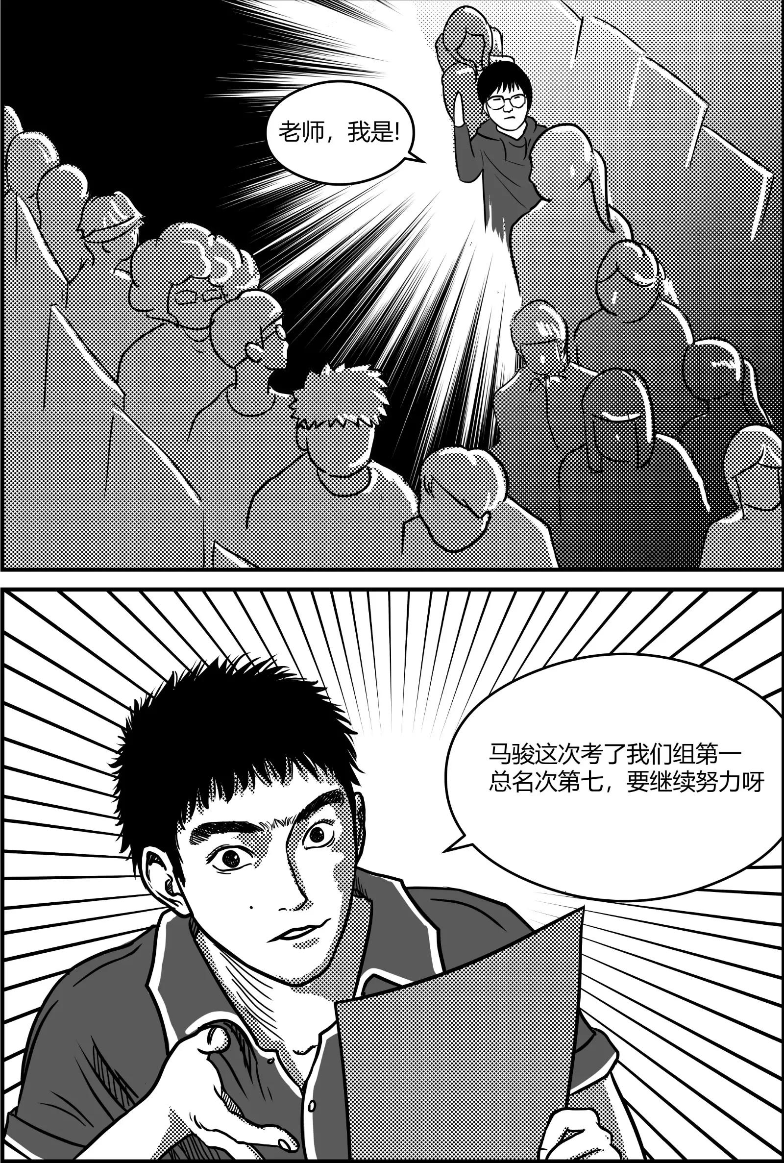 寒木春华9