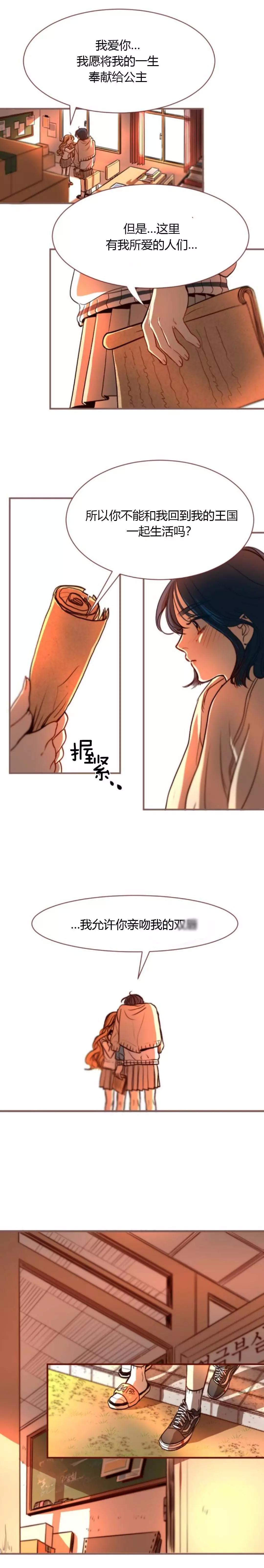 第02话3
