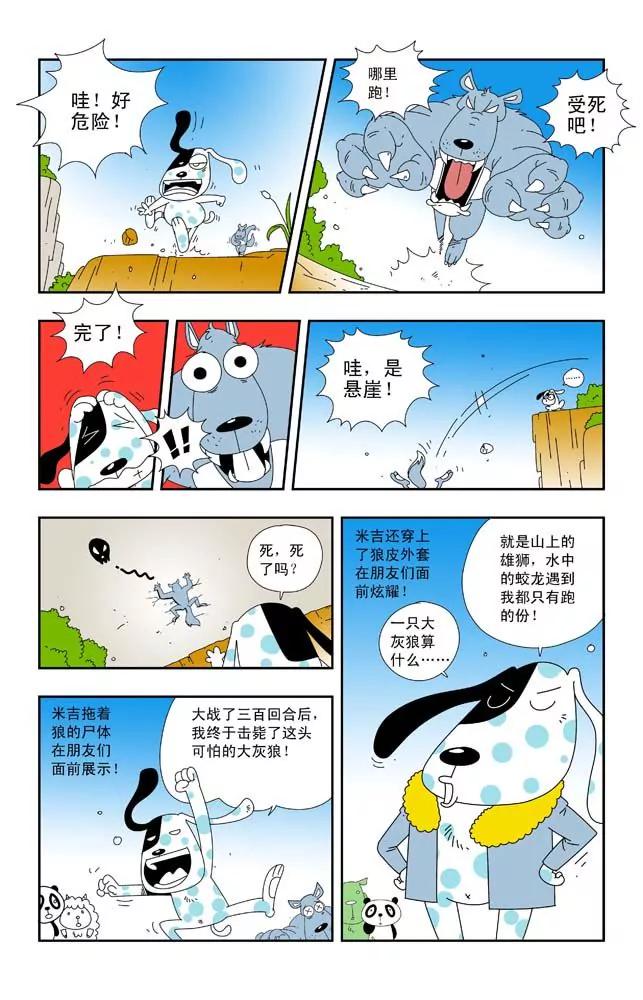 第1话1