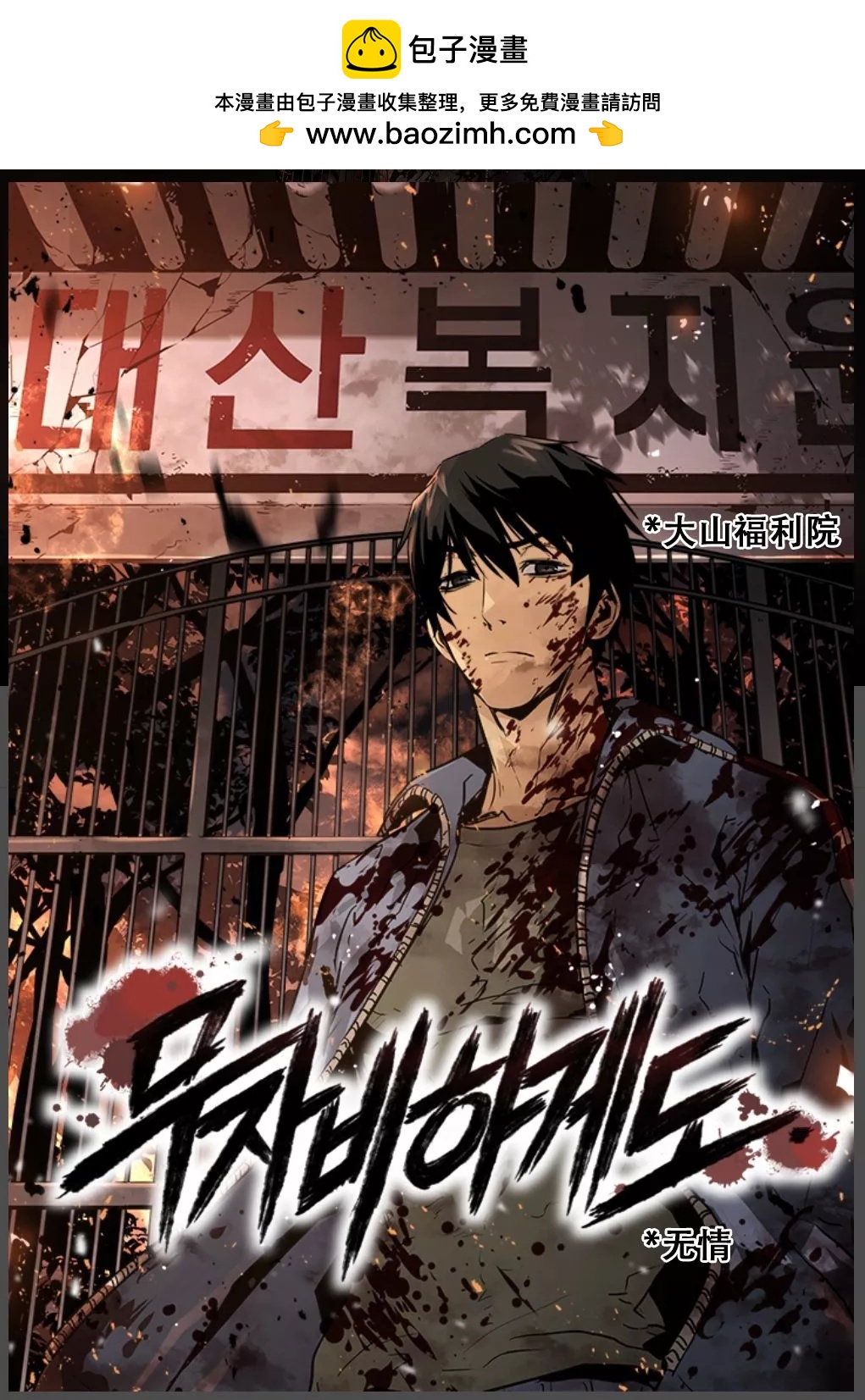 第01话1